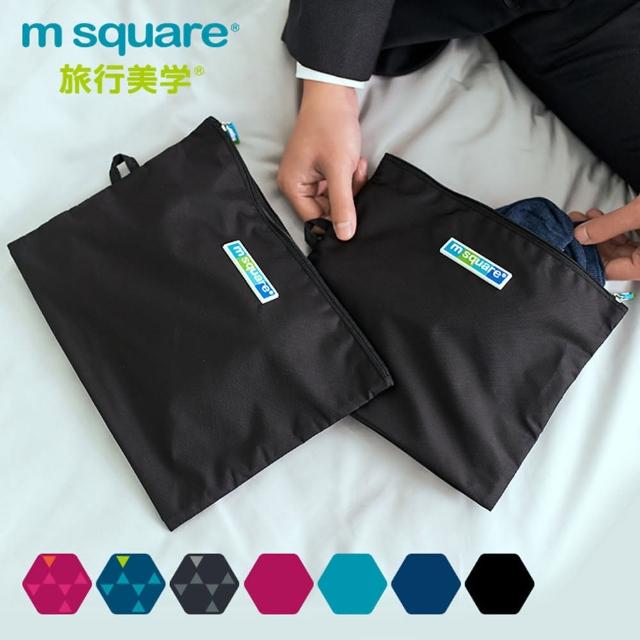 【M Square】商旅系列Ⅱ風琴式收納袋-二件套