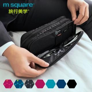 【M Square】商旅系列Ⅱ數碼包