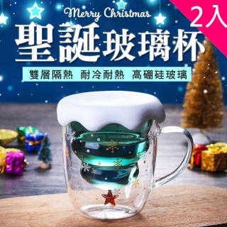 【太力】2入組-聖誕樹耐熱雙層玻璃杯300ml附杯蓋(咖啡杯/水杯/玻璃杯/耐冷熱/聖誕節交換禮物)