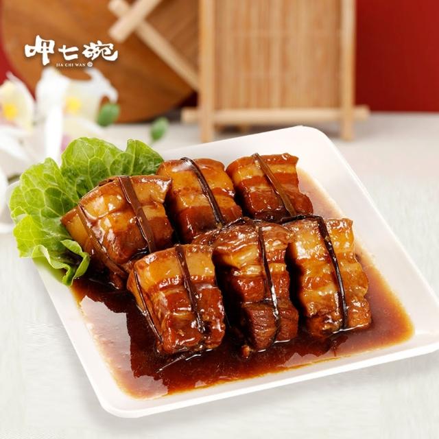 【呷七碗】極品珍寶東坡肉x1入(550g/盒)