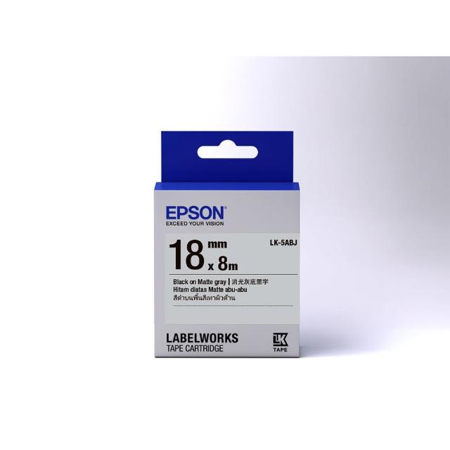 【EPSON】標籤帶 消光霧面系列 灰底黑字/18mm(LK-5ABJ)