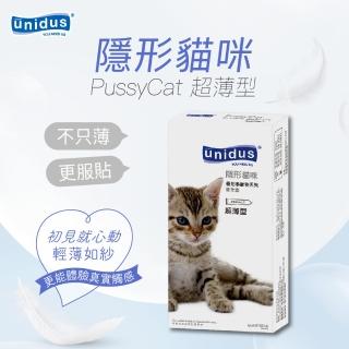 【Unidus 優您事】動物系列保險套-隱形貓咪 超薄型 12入/盒