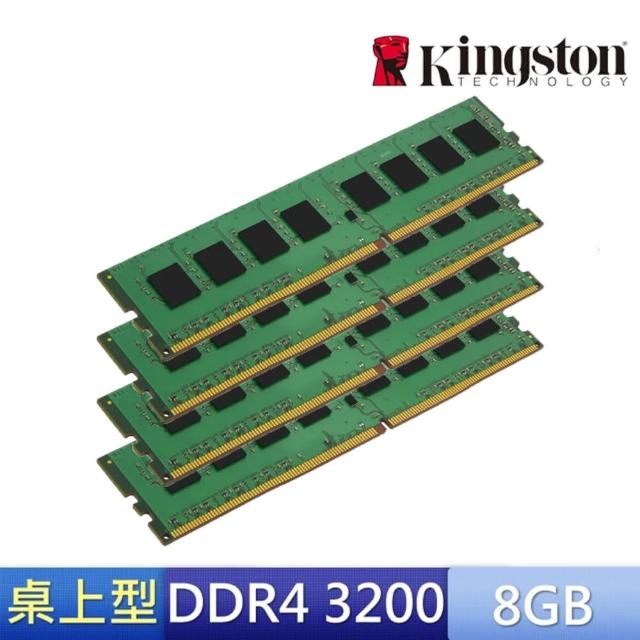 Kingston deals 8gb ddr4