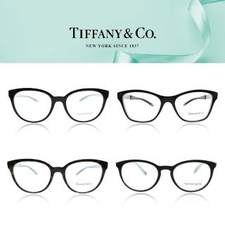 【Tiffany&Co. 蒂芙尼】光學眼鏡 經典暢銷眼鏡組合(共多款)