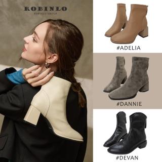 【Robinlo】簡約時尚激瘦粗跟美型靴款/短靴/西部靴/絨布靴(多款任選)