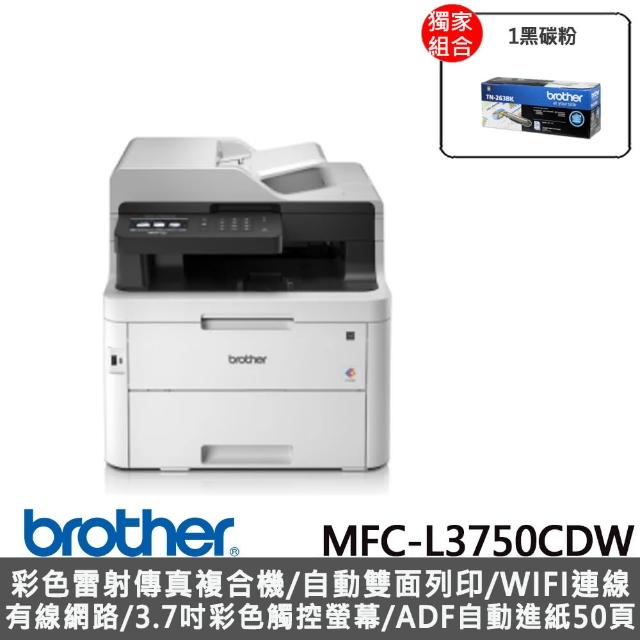 Brother MFC-L3750CDW 彩色雙面無線雷射複合機, 彩色雷射印表機