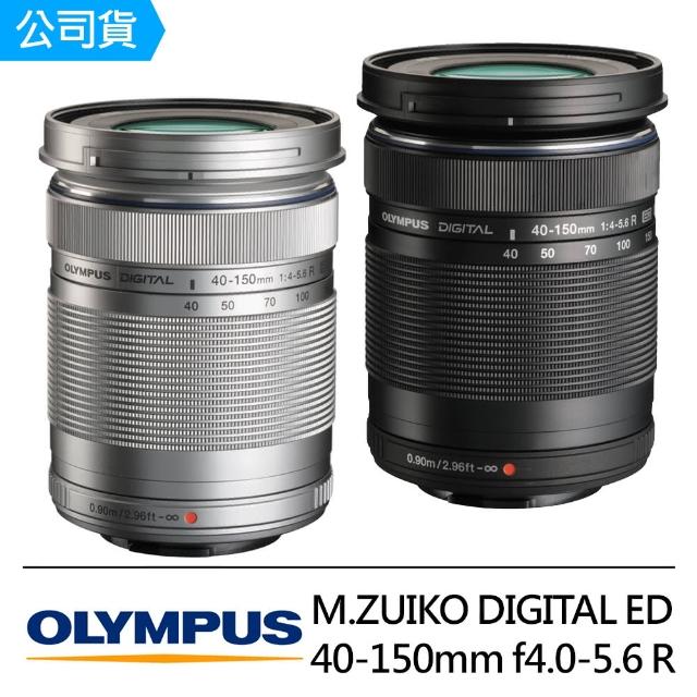 OLYMPUS】M.ZUIKO DIGITAL ED 40-150mm f4.0-5.6 R(公司貨-白盒