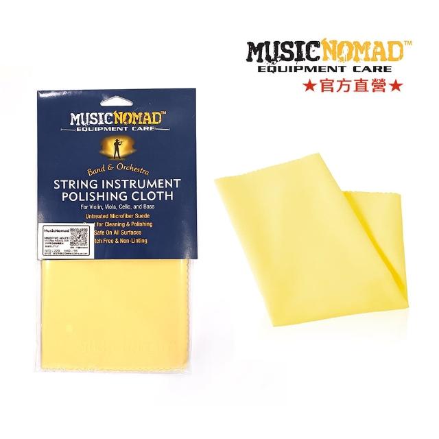 Music Nomad Music Nomad String Instrument Microfiber Polishing Cloth for  Violin, Viola, Cello & Bass