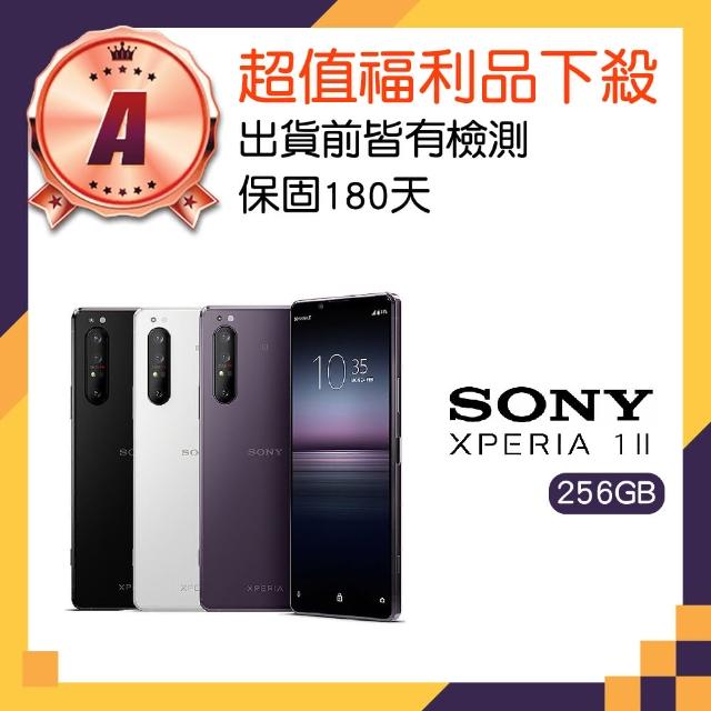 SONY 索尼】A級福利品Xperia 1 II 6.5吋(8GB/256GB) - momo購物網