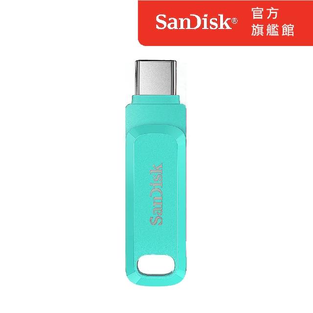 SanDisk】Ultra Go Type-C 雙用隨身碟湖水綠512GB(公司貨) - momo購物