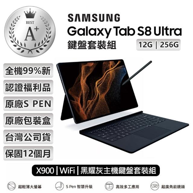 【SAMSUNG 三星】A+級福利品Galaxy Tab S8 Ultra 14.6吋12G