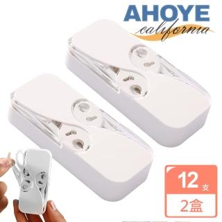 【AHOYE】便攜式自動牙線盒 12支x2盒(牙線棒)