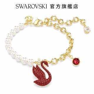 【SWAROVSKI 官方直營】Swarovski Iconic Swan 手鏈 天鵝 紅色 鍍金色色調(交換禮物)