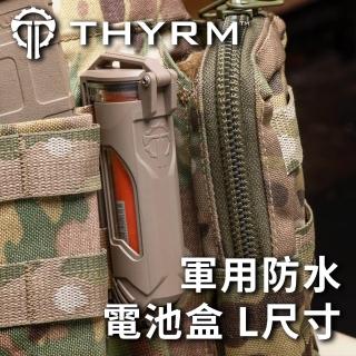 【美國THYRM】CELLVAULT 21 軍用防水電池盒 L尺寸