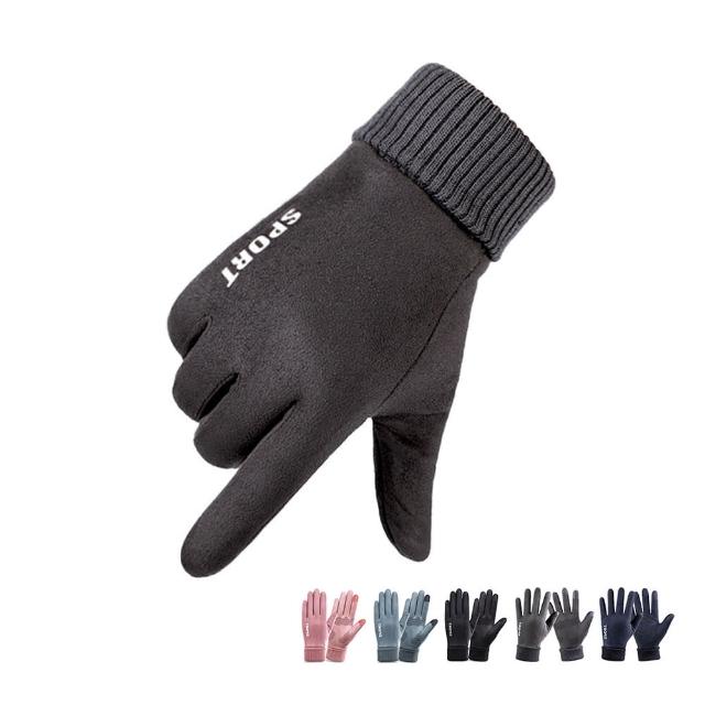 【KT BIKER】麂皮絨 保暖觸控手套(男女款 保暖手套 保暖 冬季手套 觸控手套)