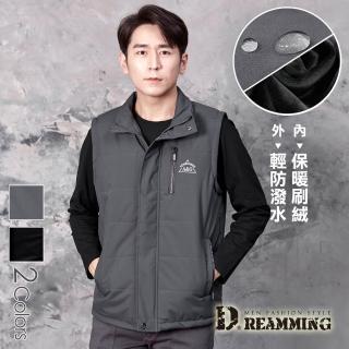 【Dreamming】A&G素面保暖刷絨輕鋪棉立領背心外套 防潑水(共二色)