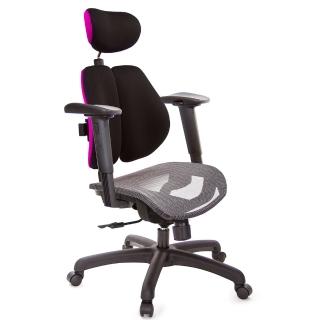 【GXG 吉加吉】高雙背網座 電腦椅 /2D手遊休閒扶手(TW-2804 EA2JM)