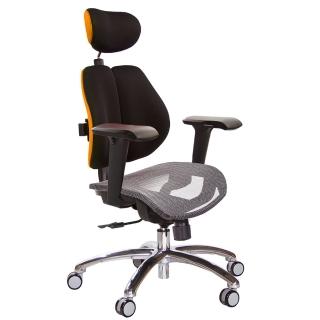 【GXG 吉加吉】高雙背網座 電腦椅 鋁腳/4D升降扶手(TW-2804 LUA3)