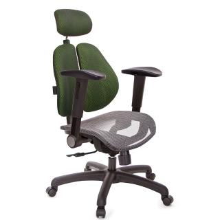 【GXG 吉加吉】高雙背網座 電腦椅 /摺疊滑面扶手(TW-2804 EA1J)