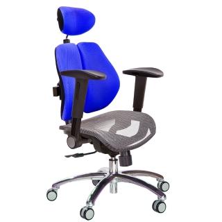 【GXG 吉加吉】高雙背網座 電腦椅 鋁腳/摺疊滑面扶手(TW-2804 LUA1J)