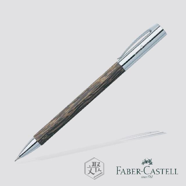 【Faber-Castell】成吉思汗 天然椰木 原子筆(原廠正貨)