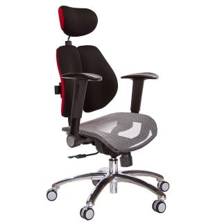 【GXG 吉加吉】高雙背網座 電腦椅 鋁腳/摺疊升降扶手(TW-2804 LUA1)