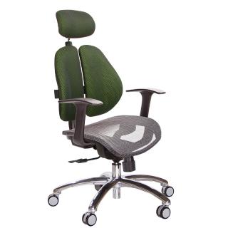 【GXG 吉加吉】高雙背網座 電腦椅 鋁腳/T字扶手(TW-2804 LUA)