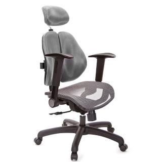 【GXG 吉加吉】高雙背網座 電腦椅 /摺疊升降扶手(TW-2804 EA1)
