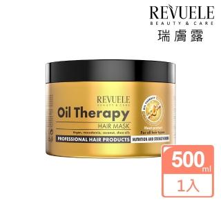 【REVUELE瑞膚露】專業沙龍金緻護髮膜500ml(全能修復 防禦熱損傷)