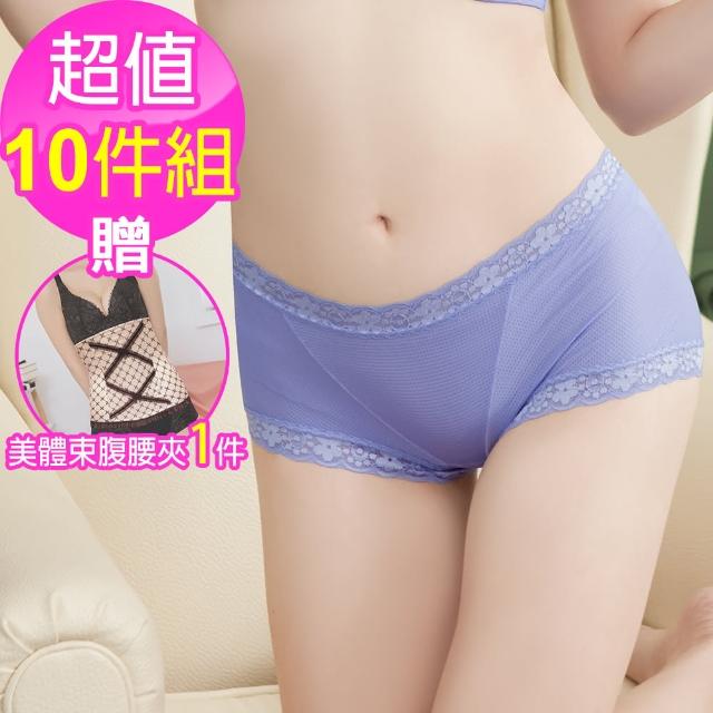 【魔莉莎】10件組 台灣製蕾絲滾邊輕薄透氣網布涼爽舒適貼身三角內褲(C601)