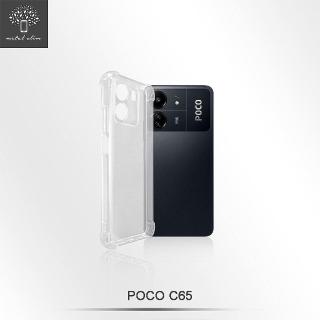 【Metal-Slim】POCO C65 精密挖孔 強化軍規防摔抗震手機殼