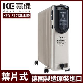 【嘉儀】12葉片電子式恆溫電暖爐 KED-512T 基本款