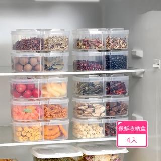 【Dagebeno荷生活】雙開口設計百味收納盒 透明可視PP零食糖果調味料分類保鮮盒(4入)