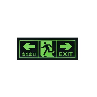 【工具達人】疏散應急 安全出口指示牌 疏散標誌 應急逃生 逃生指示燈 停電逃生方向 標識貼紙(190-PSE34)
