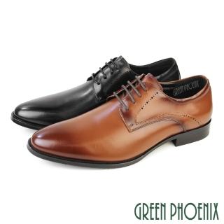 【GREEN PHOENIX 波兒德】男鞋 紳士鞋 皮鞋 商務鞋 新郎鞋 學生鞋 綁帶 全真皮(棕色、黑色)
