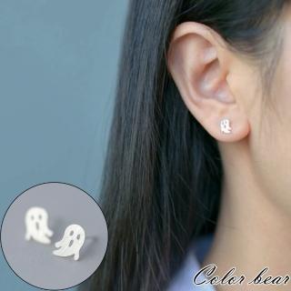 【卡樂熊】S925銀簡約迷你幽靈造型耳環/耳針(耳環飾品)