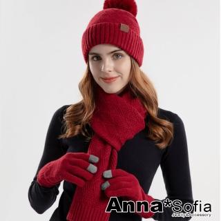 【AnnaSofia】圍脖圍巾毛帽觸屏觸控手套三件組-菱編方標毛球 加厚保暖現貨(紅系)