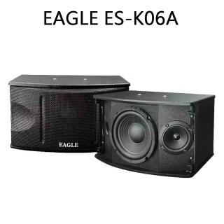【EAGLE】ES-K06A 懸吊式喇叭(6.5吋二音路二單體 懸吊式喇叭)