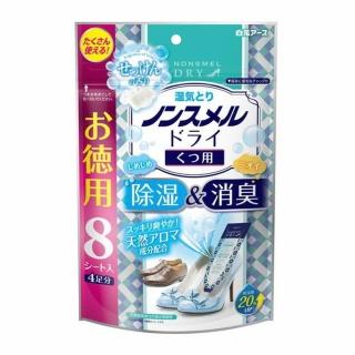 【白元】鞋用除濕消臭包(8入/4雙 清新皂香)