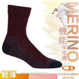 【Icebreaker】女 美麗諾羊毛 Merino Hike 中筒薄毛圈登山健行襪(IB105108 深紫_2雙入)