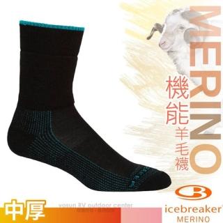 【Icebreaker】女 美麗諾羊毛 Merino Hike 中筒避震登山健行襪(IB105114 黑/藍_2雙入)