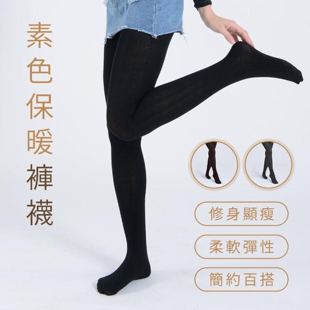 【MORINO】4件組-美型條紋保暖褲襪/內搭褲(內刷毛處理/溫暖舒適)
