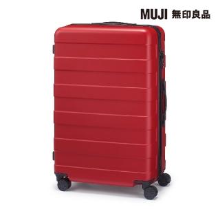 【MUJI 無印良品】四輪硬殼止滑拉桿箱75L(紅色)