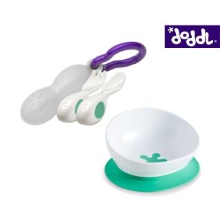 【Doddl】英國人體工學秒拾餐具 - 嬰幼兒學習餐具 兩件組 + 秒吸餐碗(含樹脂湯匙、叉子、收納盒、餐碗)