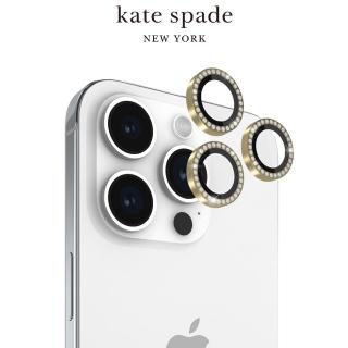 【KATE SPADE】iPhone 15 Pro / 15 Pro Max 鏡頭晶鑽貼