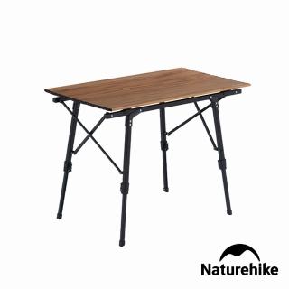 【Naturehike】木紋鋁合金戶外便攜可伸縮折疊桌 露營桌 餐桌(台灣總代理公司貨)