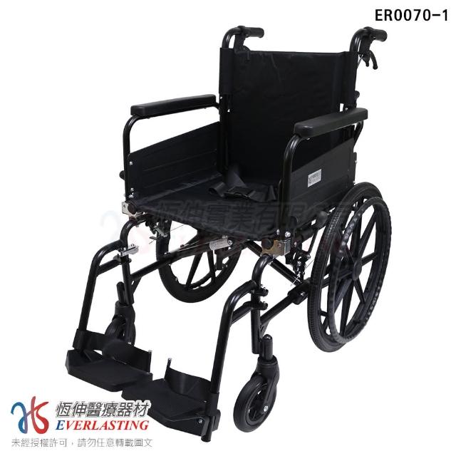 【恆伸醫療器材】ER-0070-1鋁合金移位輪椅18吋座寬 可拆手 拆腳(顏色隨機)