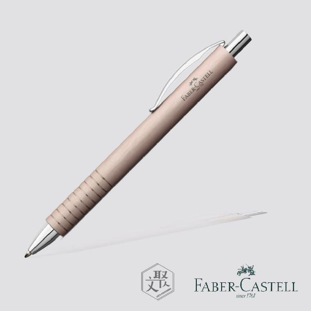 【Faber-Castell】ESSO玫瑰金原子筆(原廠正貨)