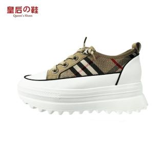 【皇后的鞋】經典格紋厚底鞋-卡其(質感皮料/6.5cm厚底/輕量)