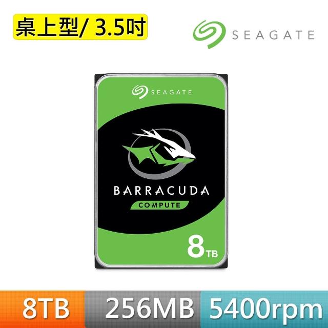 SEAGATE 希捷】BarraCuda 8TB 3.5吋5400轉256MB 桌上型內接硬碟